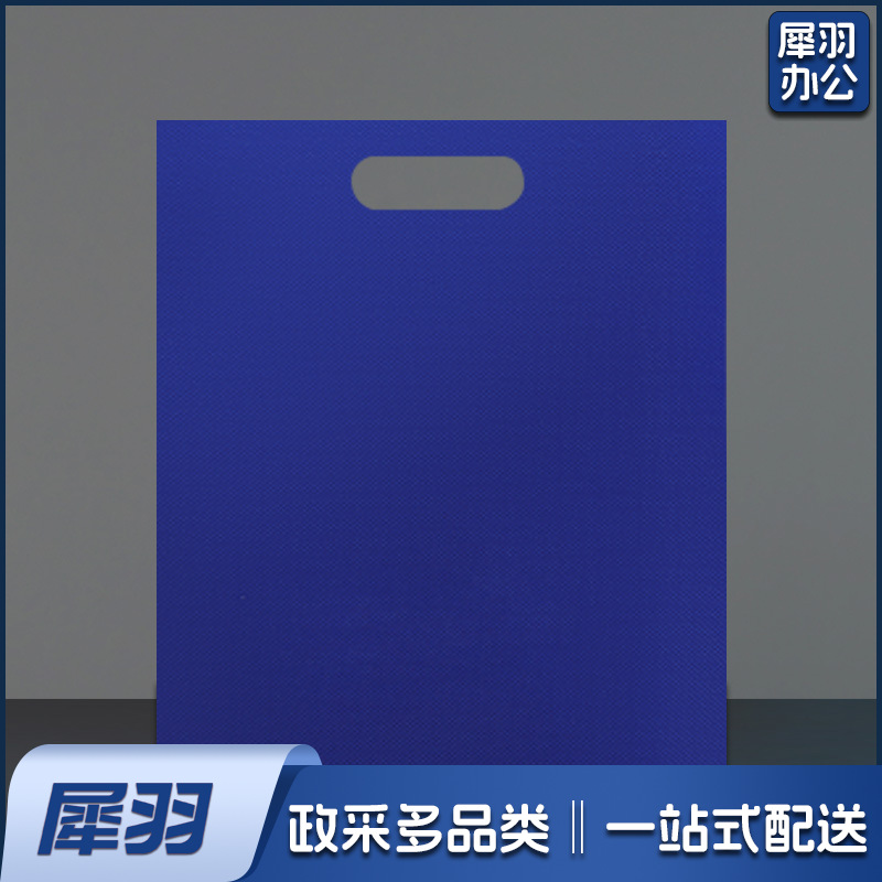 （小号二:25cm宽*35cm高）通用无纺布平口袋现货防尘束口袋批发鞋套平口收纳旅行袋可印logo