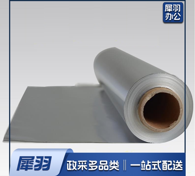 烧烤锡纸、烧烤烘焙锡纸、烤肉烤箱锡箔纸铝箔纸 宽40CM长50M