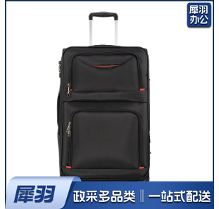 拉杆箱 密码箱 26寸