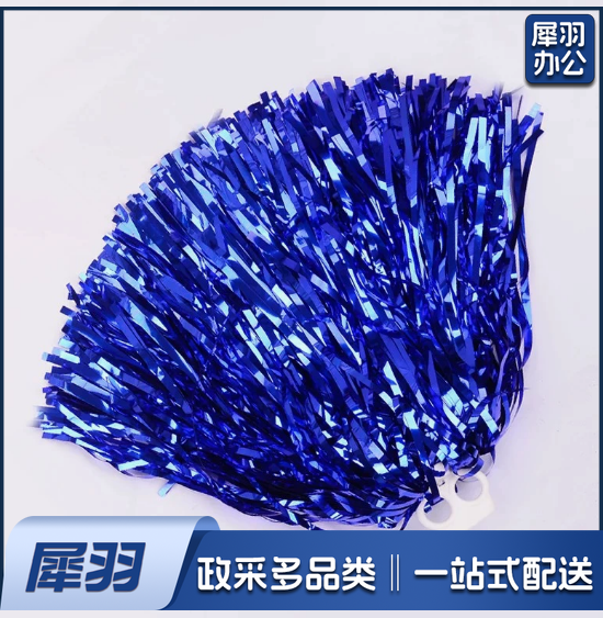 拉拉队蓝色花球啦啦操手花学校舞蹈运动会比赛表演道具庆典广场舞用球细丝50克指环蓝