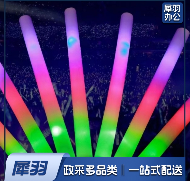 电子发光海绵荧光棒演唱会道具泡沫银光棒发光棒大号莹光夜光晚会 一根