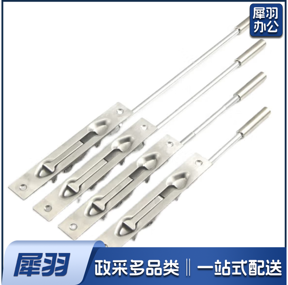 不锈钢加厚上下暗装门扣 不锈钢暗藏插销