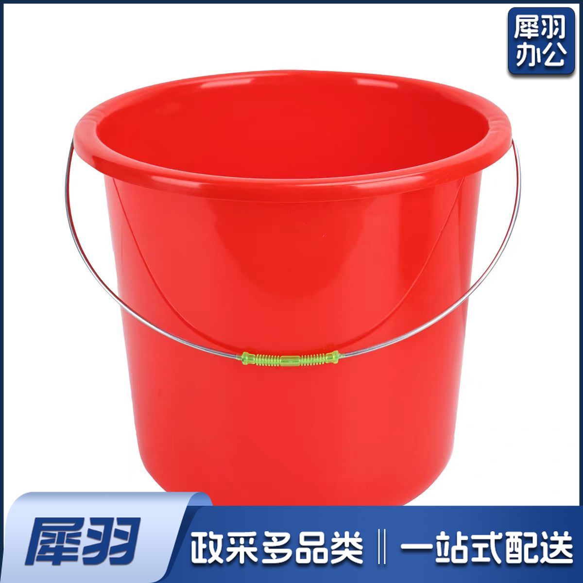红色圆形水桶加厚型。10个起拍