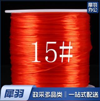 中国结编织绳 diy手工配件手链编织红绳