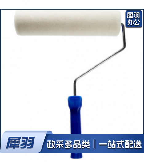 滚筒刷 4寸