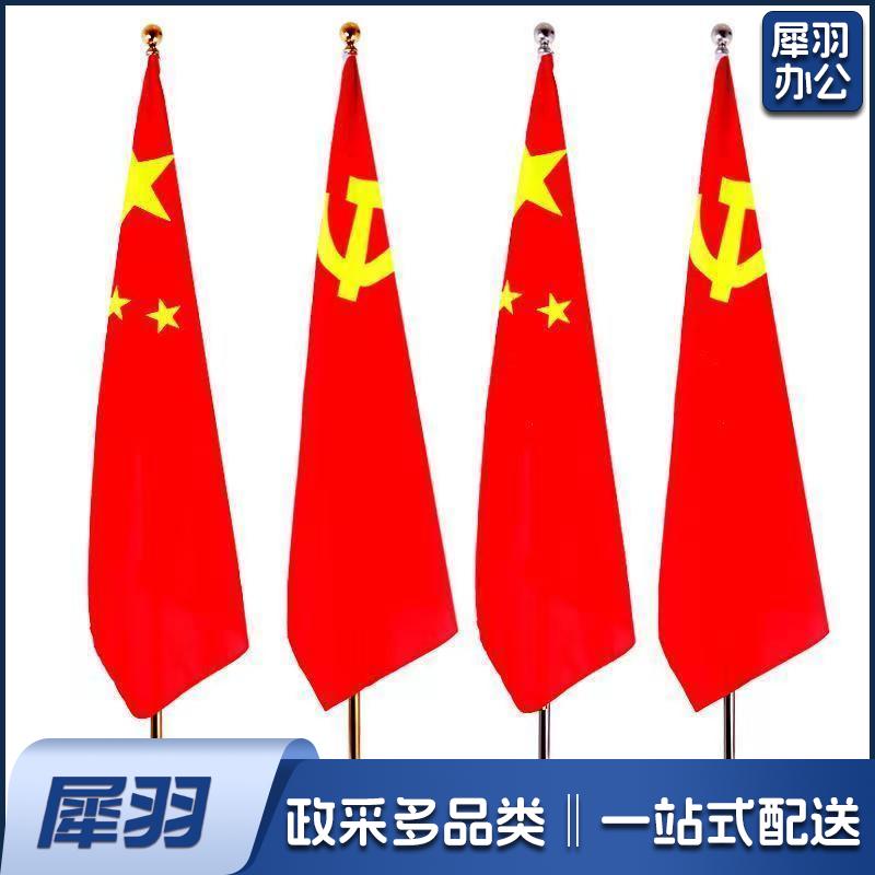 办公室企业落地旗杆室内会议室办公室装饰立式伸缩式高级落地旗杆 2.6米银盘【豪华款】