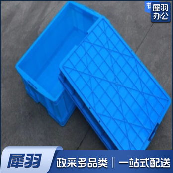 加厚塑料筐收纳箱 周转箱 蓝箱子 640*420*260