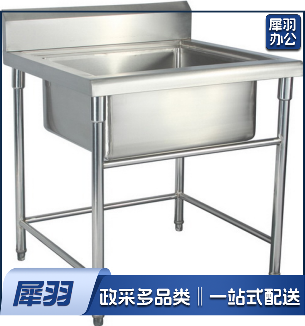 加厚不锈钢单星水池单眼水池 700*700*800