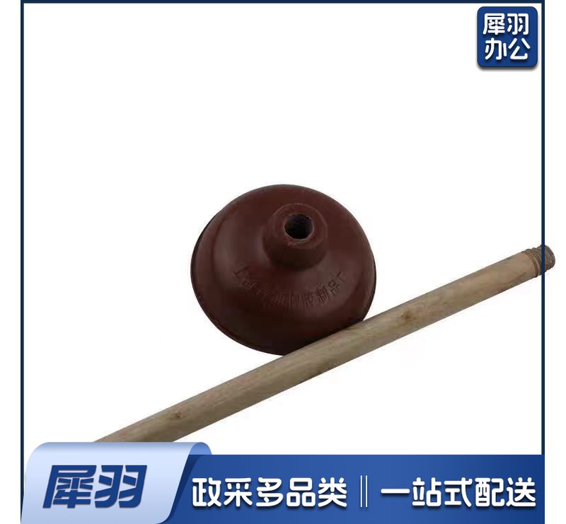 马桶疏通木搋子