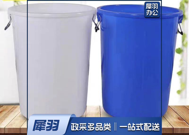 大号垃圾桶280升