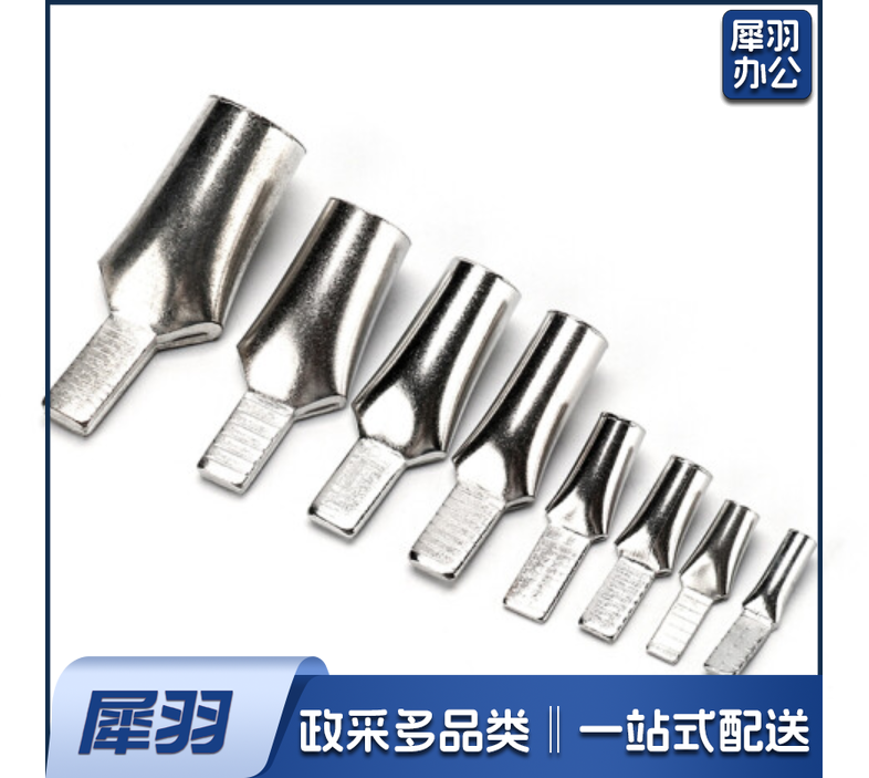 鸭嘴铜鼻子接线端子1.5平方