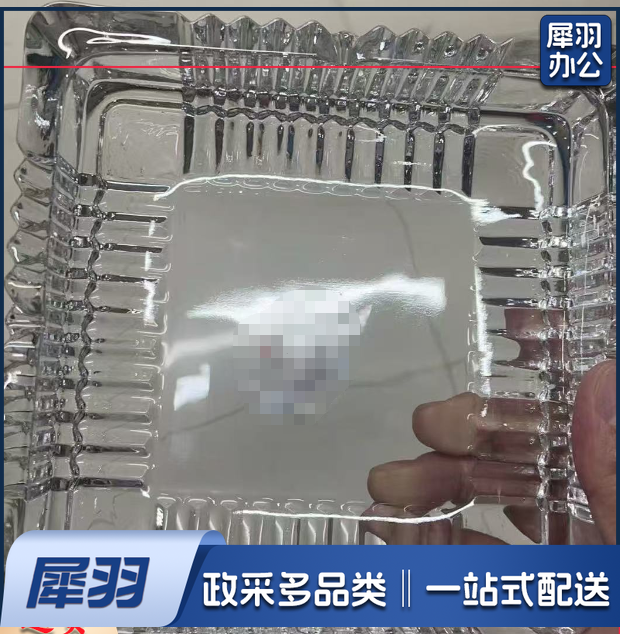 烟灰缸及配套垫子