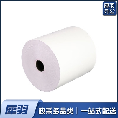 热敏纸收银纸(80*60)自动叫号机 (整箱出售，120卷/箱)