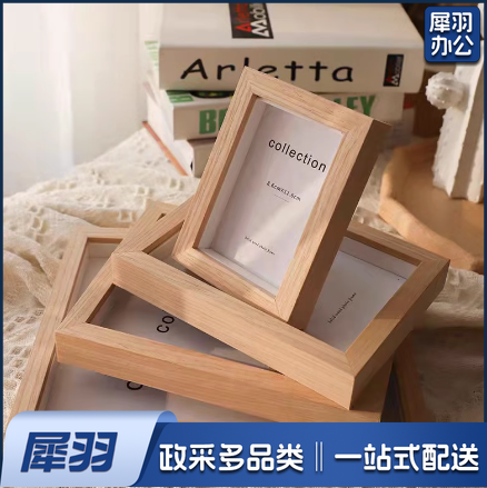 衍纸材料包爱国强中国红色校园文化定制成品国庆学生diy手工折纸原木相框