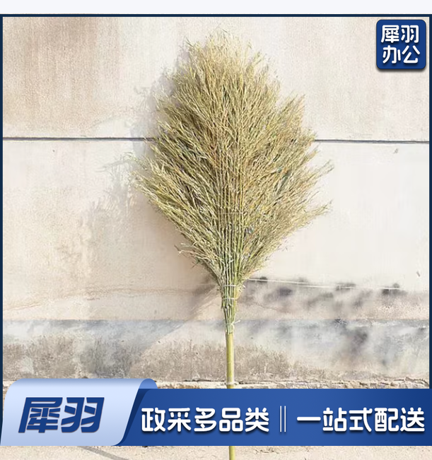 竹扫把