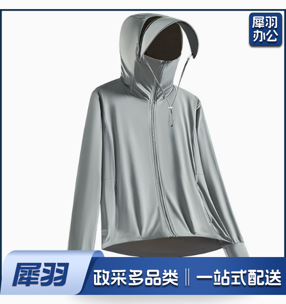 夏季防晒衣男女款冰川灰冰感原纱高品质透气防紫外线upf100+帽檐登山服