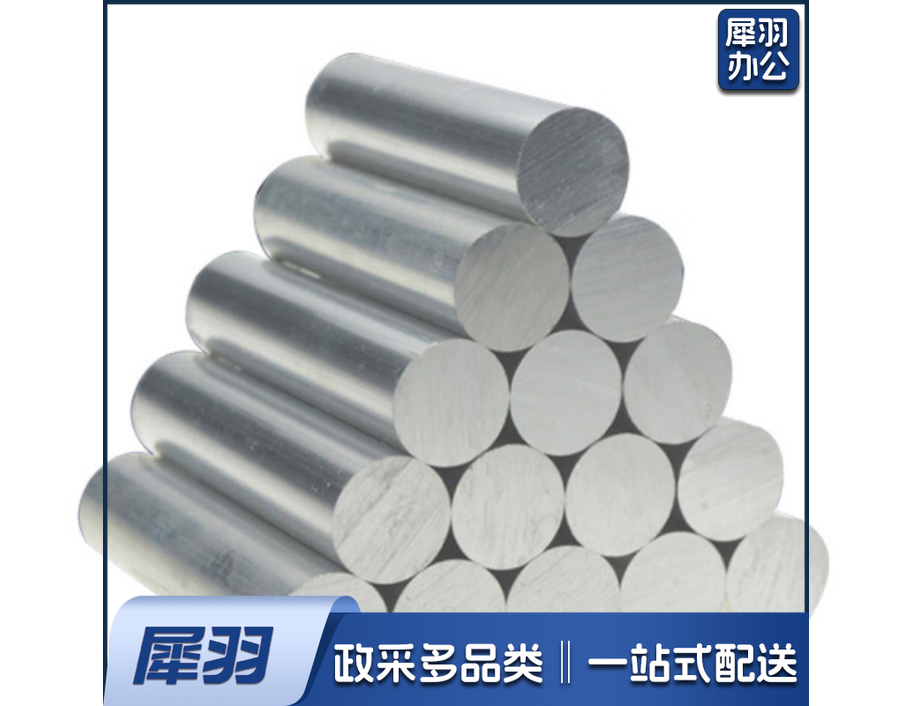 铝棒料