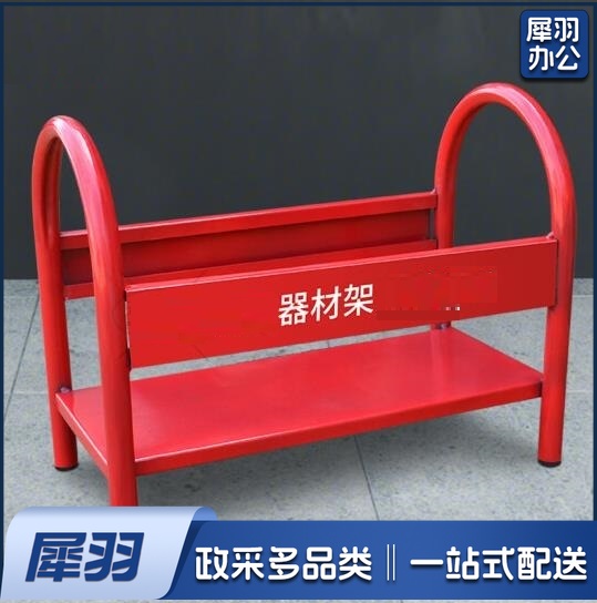 灭火器 架