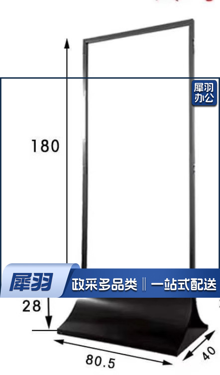 80*180框架丽屏 80*2065 铁质  弧形玻璃丽屏展示架框架立屏立牌可印logo加轮子商场T型立牌（不含玻璃）