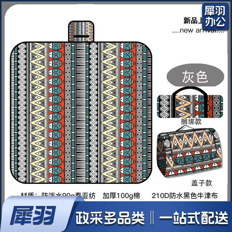 飞行棋野餐垫外出春游亲子朋友互动便携户外加厚牛津大号布防潮垫(200x200盖子款