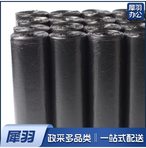 平口 垃圾袋 黑色