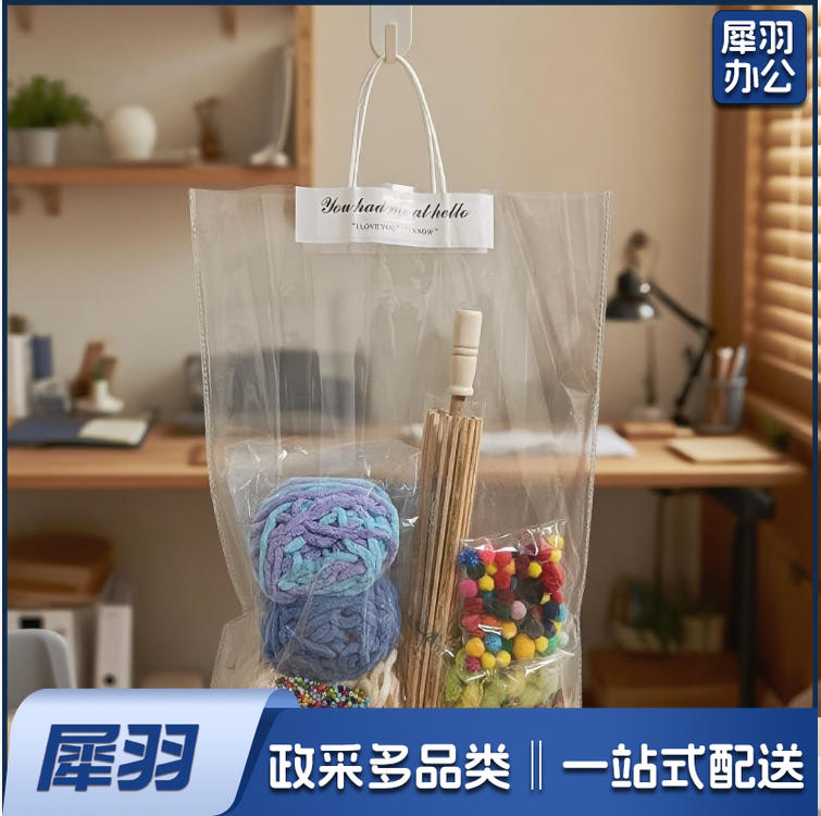 DIY手DIY毛线编织雨伞直径58*高41cm工扇子 儿童美工区diy手工区域角毛线编制扇子材料包教玩具（71*45cm）幼儿园中大班儿童diy手工毛线编织伞材料包自制教玩具区域角投放