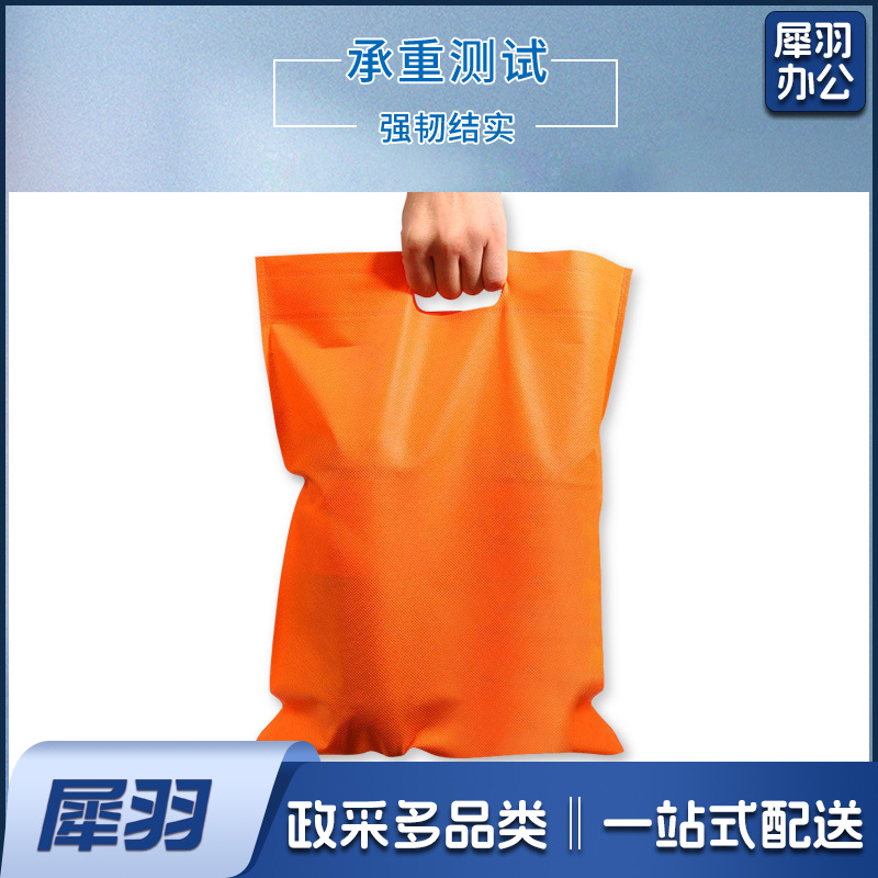 （中号二:35cm宽*45cm高）通用无纺布平口袋现货防尘束口袋批发鞋套平口收纳旅行袋可印logo