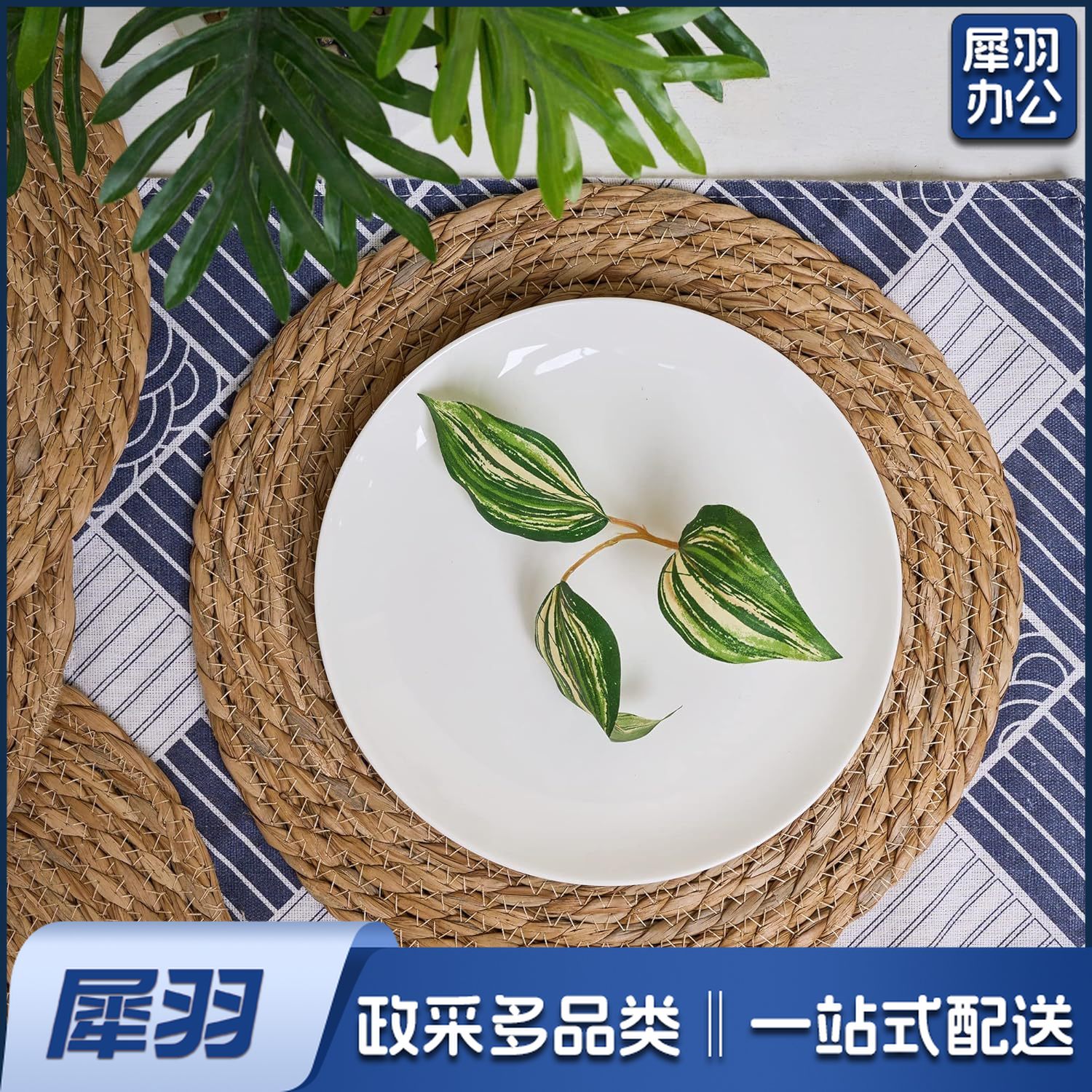 蒲草草编餐垫隔热垫杯垫碗垫波西米亚藤制餐垫天然手工编织西餐垫（24cm）