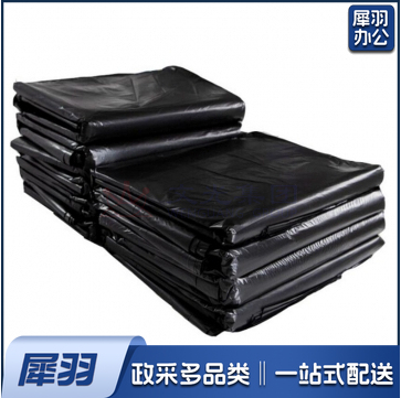 垃圾袋 70*90 50个/包