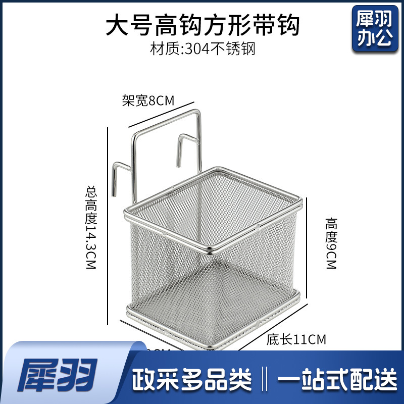 304不锈钢火锅漏勺猪脑漏勺带挂钩脑花涮肉神器过滤网煮面勺带钩（大号高钩方形带钩【304材质】）
