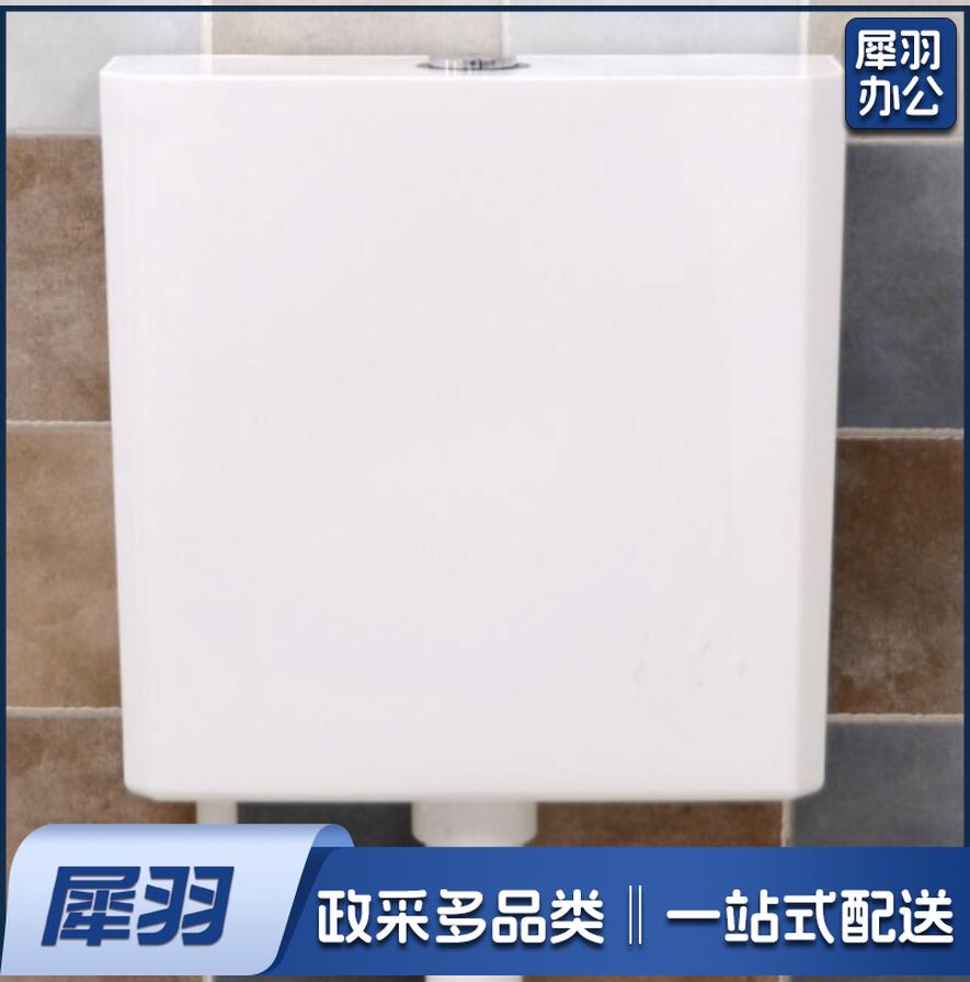 厕所水箱节能冲水箱家用卫生间蹲便器马桶水箱