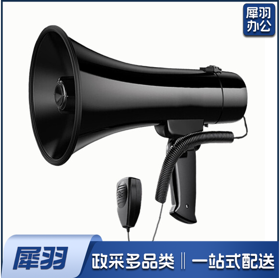 518/618/BOH-18喊话器