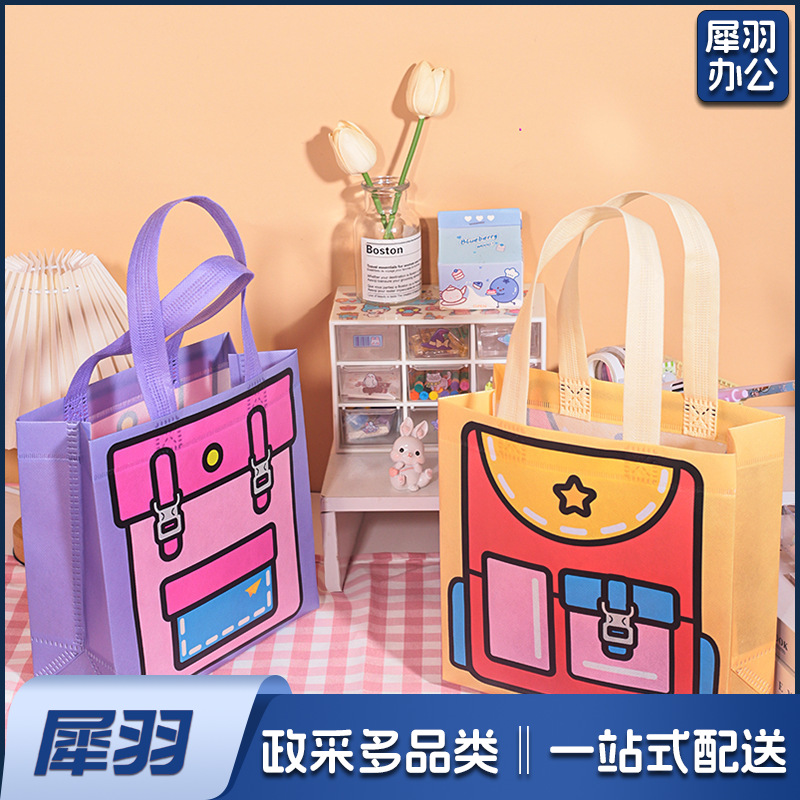 40.2*21.8*8.5cm 多巴胺色系手提袋 儿童可爱高颜值收纳袋节日礼品无纺布包装袋子