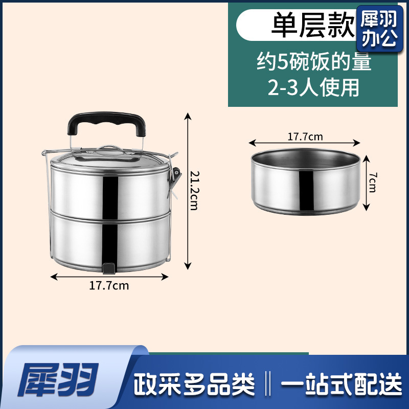 厂家批发户外加厚大容量提锅可加热手提便当盒学生不锈钢多层饭盒（16cm电木柄【二层】）
