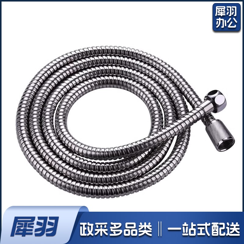 花洒喷头 淋浴喷头 淋浴配件 花洒配件 五档多功能大出水喷雾增压淋浴手持式花洒喷头磨砂黑色莲蓬头套装（1.2米小双扣全塑+自封袋）