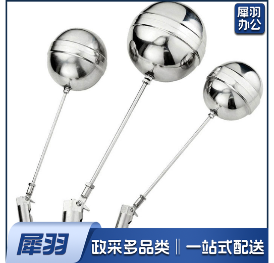 不锈钢浮球阀 DN100 (4寸)  ·