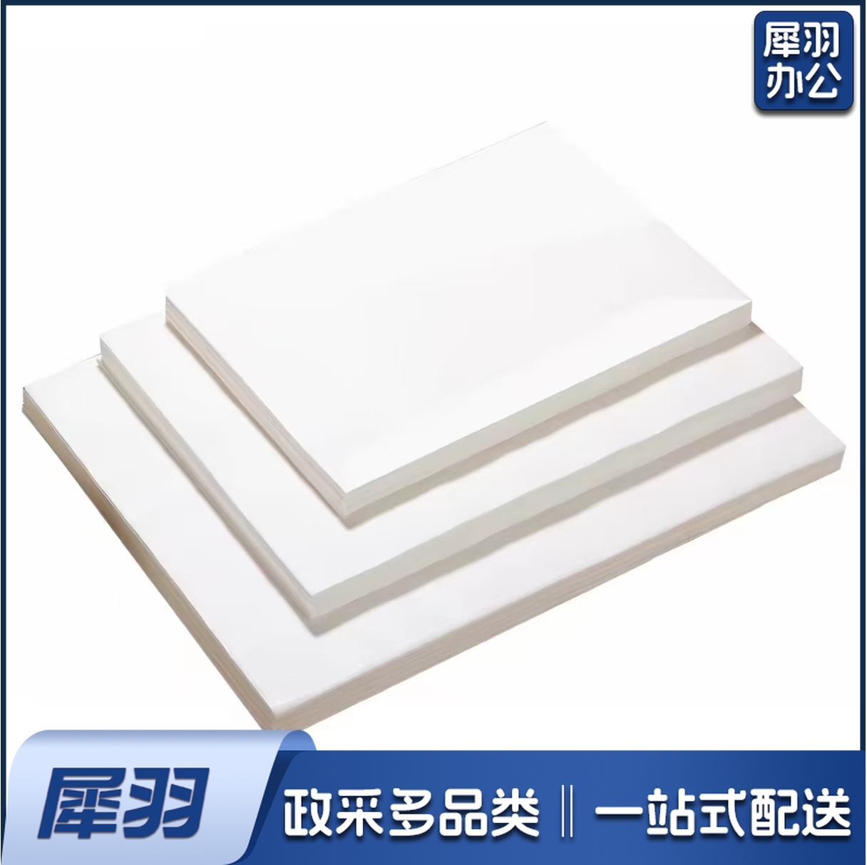 烘焙硅油纸食品级吸油纸长方形烤箱烤盘托盘纸垫纸烤肉食物烧烤纸60*40cm