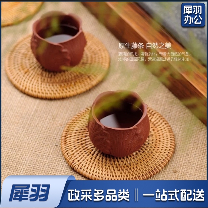 越南秋藤藤编杯垫壶垫餐桌隔热垫茶壶垫紫砂壶垫茶具配件（13厘米）