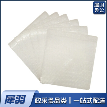 标准型光盘袋 不干胶贴纸 CD DVD光盘标签贴纸。