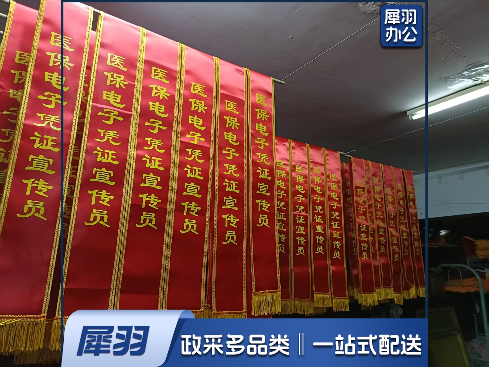 绶带（内容定制。下单联系客服）