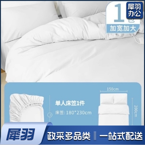 一次性床单枕套被罩床笠酒店旅行隔脏灭菌单人免洗床上用品