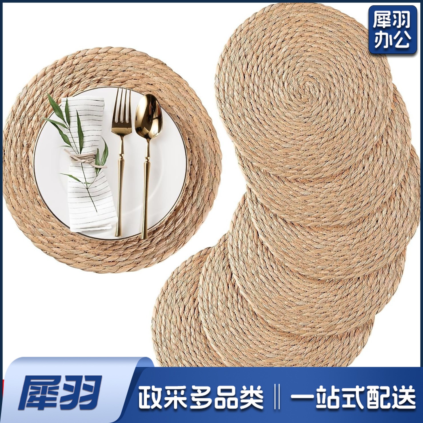 蒲草草编餐垫隔热垫杯垫碗垫波西米亚藤制餐垫天然手工编织西餐垫（12cm）