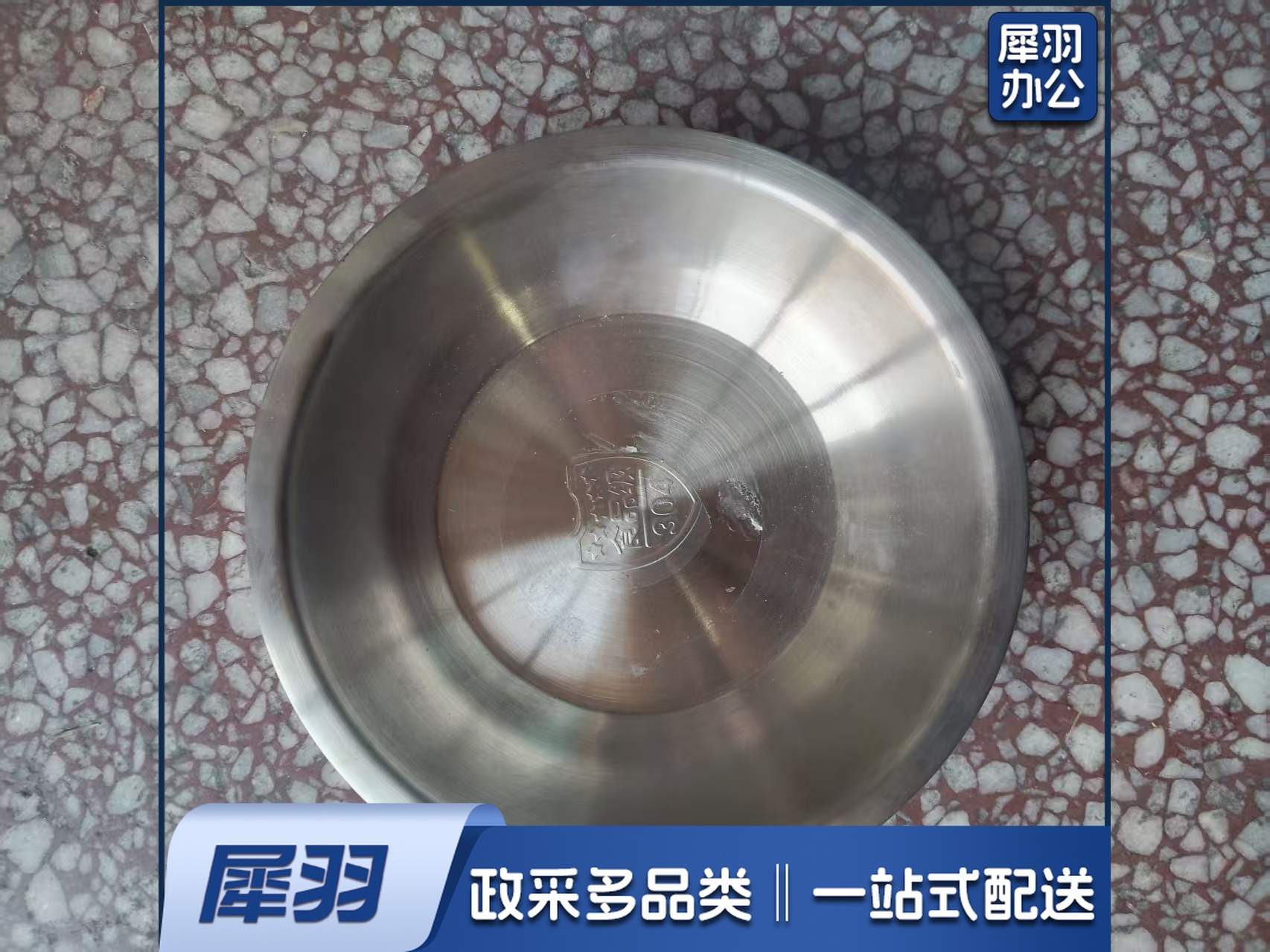 餐盘 16cm304不锈钢