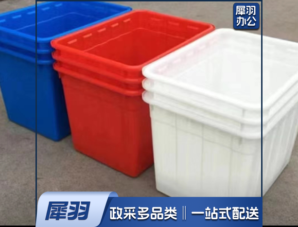 480*355*170mm周转箱  大号加厚塑料物流箱子收纳胶箱周转筐长方形转运胶框