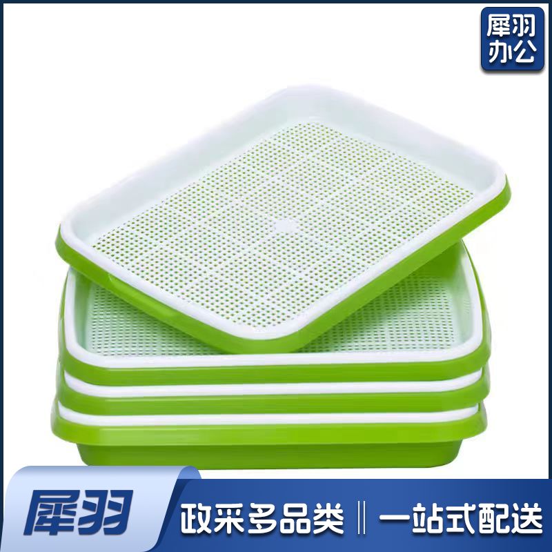 无土栽培水培种植盘 育苗盘2个装