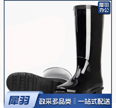 雨鞋 优质防砸（高筒）（黑色）（41码）下单备注码数