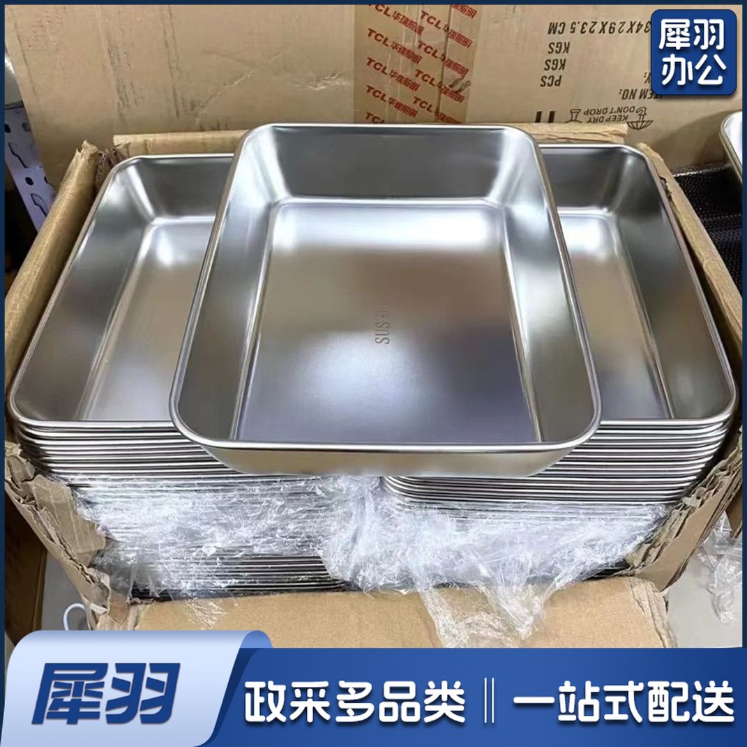 食品级不锈钢保鲜盒餐用托盘长方形盘冰箱收纳盒烤箱露营野餐托盘（410材质25*20*5（无盖））