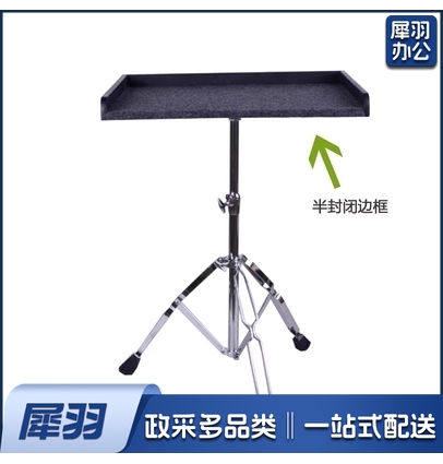 撞击小打乐器台打击乐托盘鼓棒台演出排练台