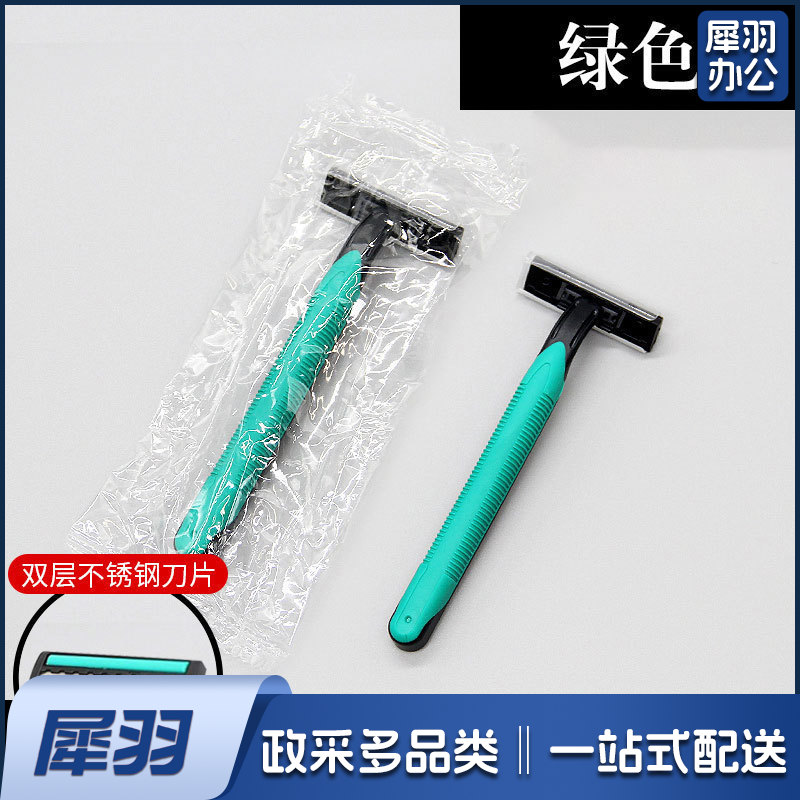 宾馆酒店一次性刮胡刀客房民宿旅行用手动一次性剃须用具套装(防滑柄绿刀OPP袋)