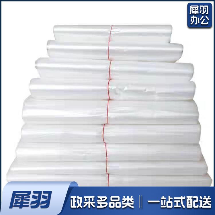 背心式白色塑料袋 宽25cm50个/把 一把价格